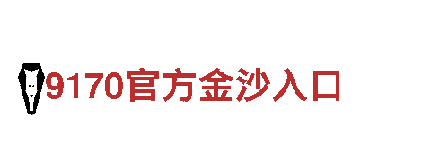 beplay体育app安卓-专业观光旅游企业